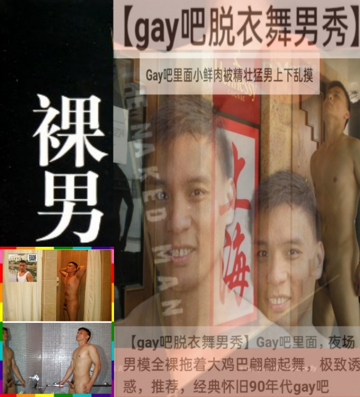 Asian Chinese Gay Enjoyed Masturbating (Sperm Producer)