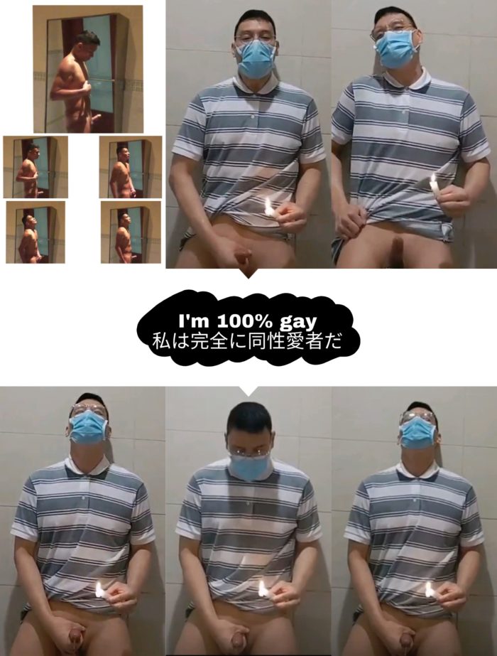 I’m 100% gay (Asian Chinese Gay Enjoyed Masturbating)