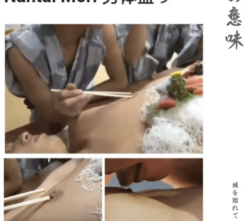 Asian Guy (Daniel) Naked Body Sushi Buffet. (Nantaimori) 男裸寿司宴