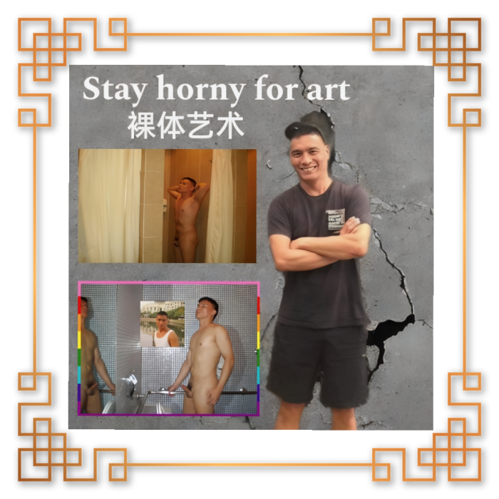 Stay horny for art (Asian Male In Nude)