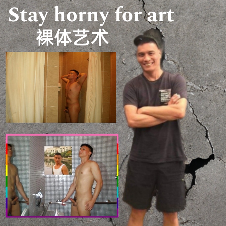 Stay horny for art (Asian Male In Nude)