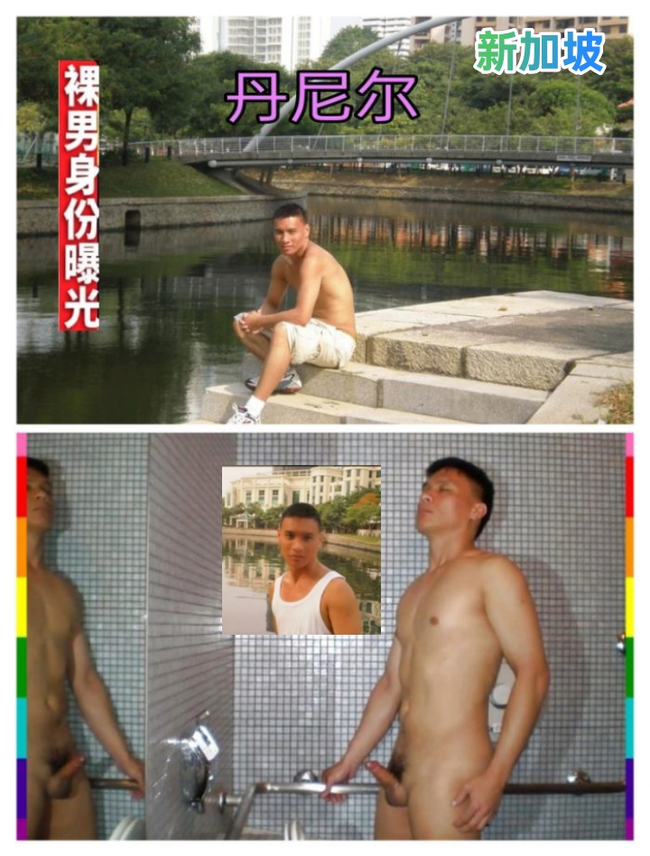 裸男 (丹尼尔) 全裸写真曝光 (Daniel Naked Album Exposed)